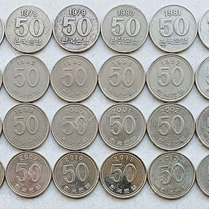 한국은행 50원 동전 최초발행 72년 부터 2016년 까지 40종 사용제 입니다.