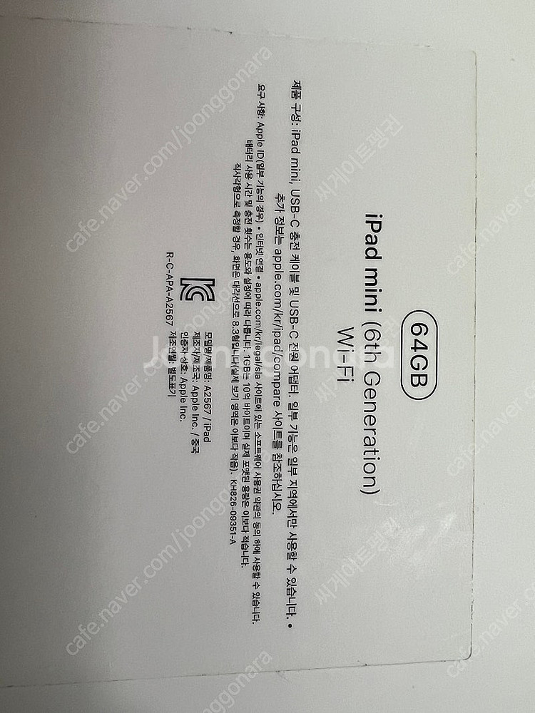 아이패드 미니6 64기가 wifi 64g 상태좋음 64...--2