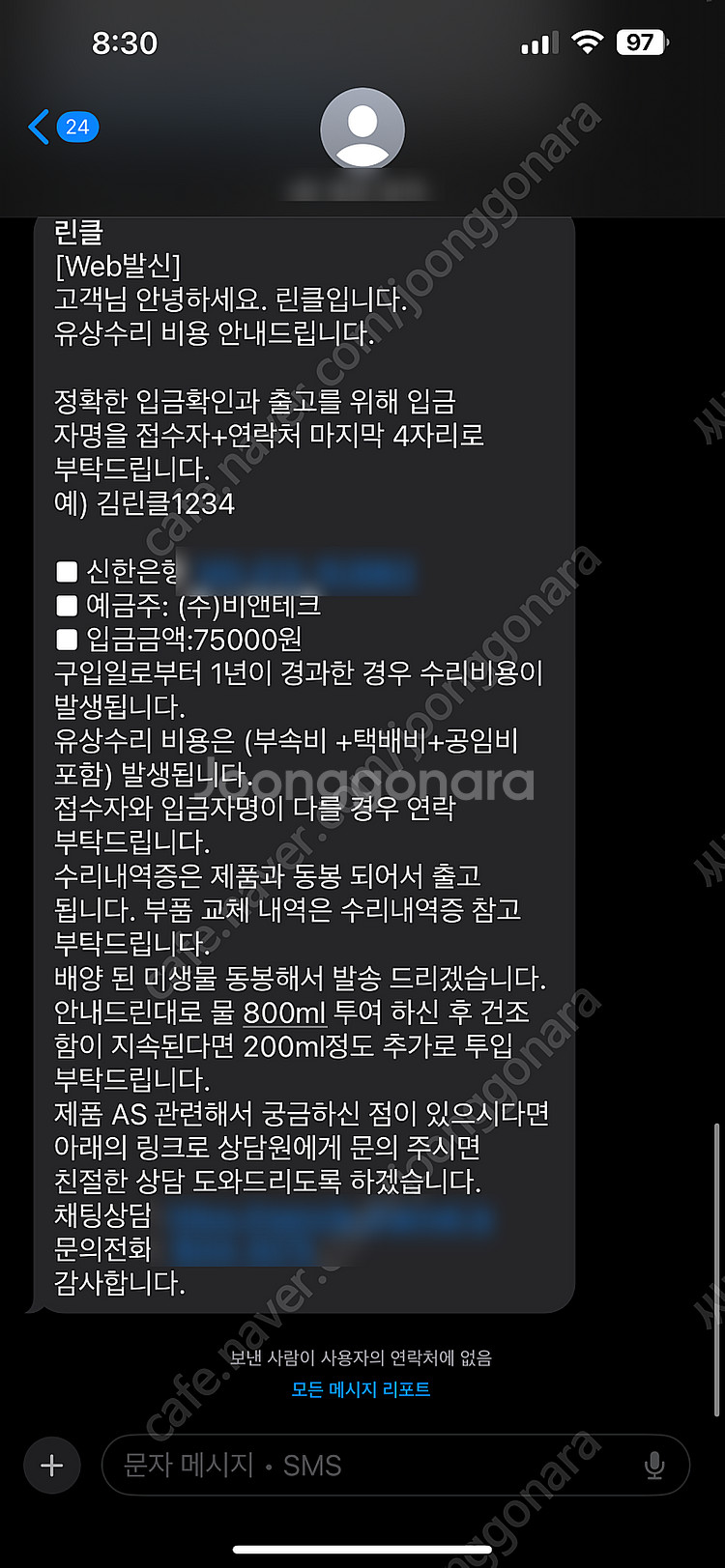 린클 Rc-02 음식물 처리기 가정용 분쇄기 음식물 미...--4