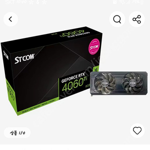 stcom 지포스 rtx4060ti d6 8gb