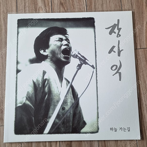 장사익 1집 lp