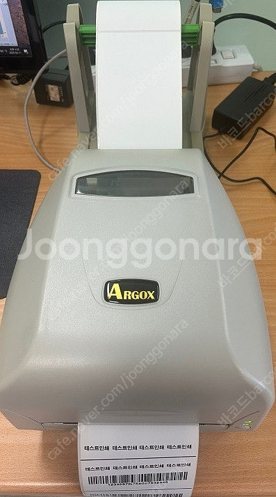 라벨프린터 바코드프린터 송장프린터 ARGOX CP-21...--0