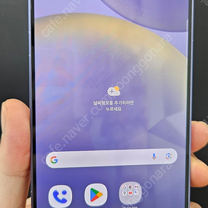 갤럭시S24플러스 S926 256G 바이올렛 56만 인천 부평