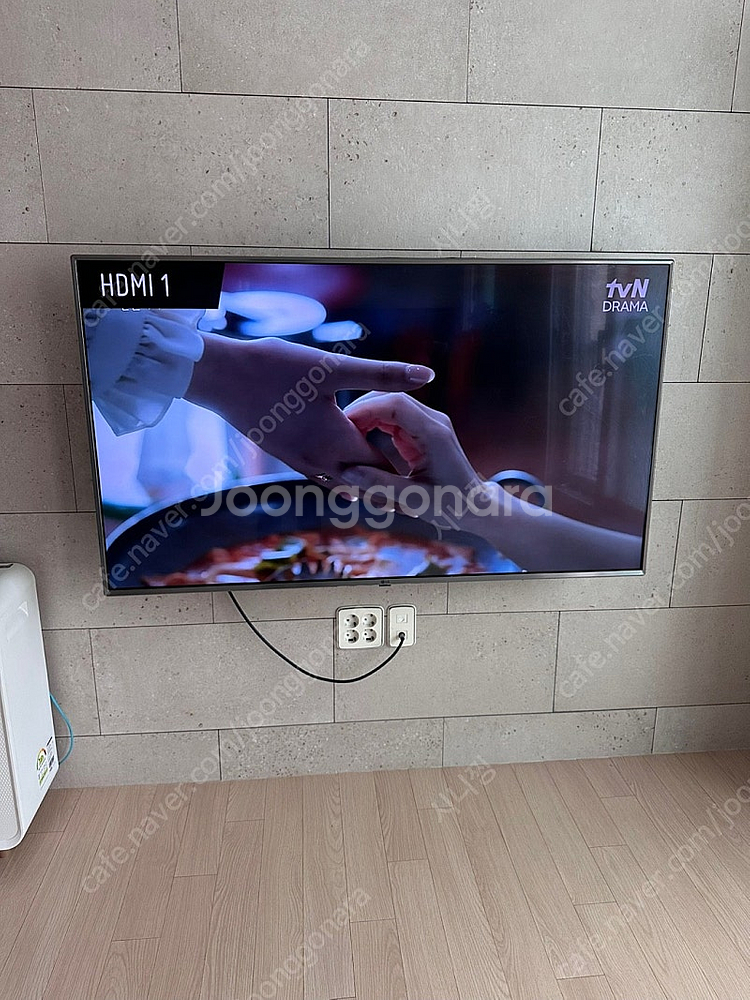 LG 55인치 TV--1
