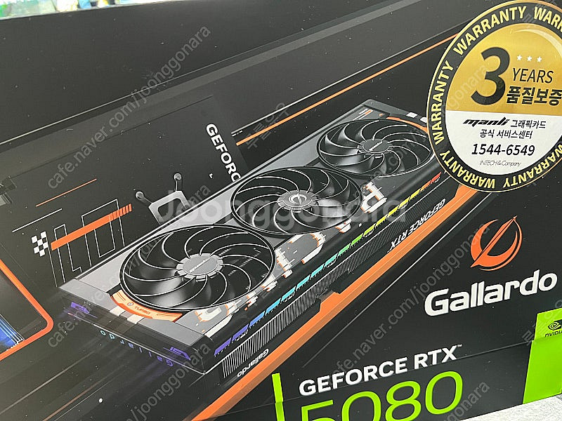 만리 5080 갈라도 팔거나 조탁 5080 교환 원합니다.--1