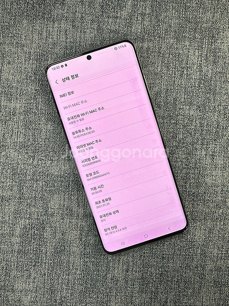 *KT* 갤럭시S20울트라 256G 그레이 미파손 가성...--3