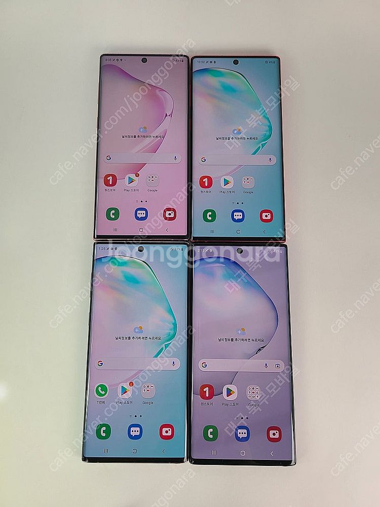 판매 삼성 갤럭시 노트10 256GB 센터판/특S급/특...--2