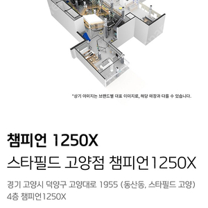 챔피언 키즈카페 평일 정상가격보다 35프로 할인 판매.
