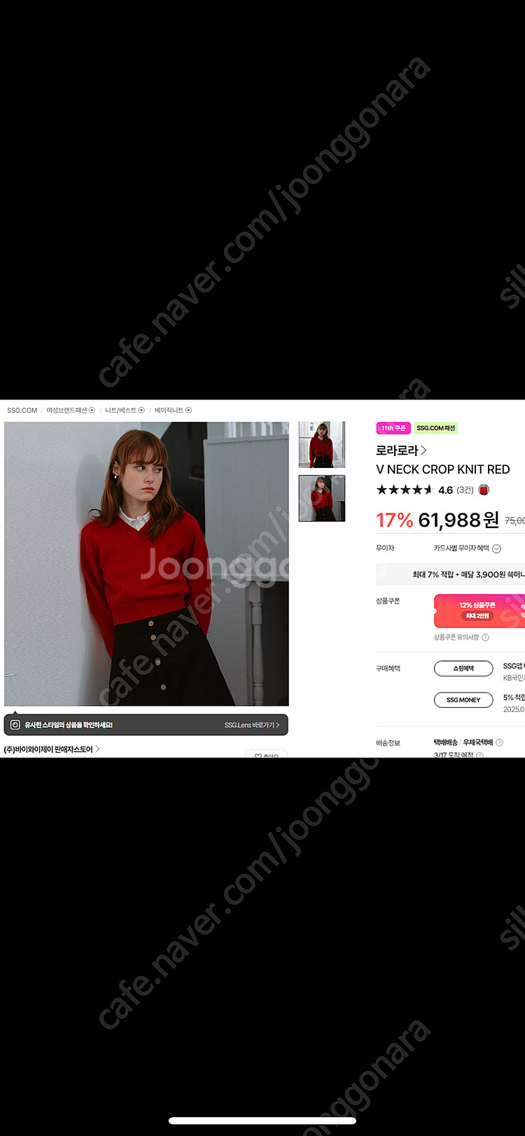 로라로라 레드 가디건--0