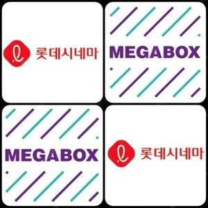 CGV,롯데시네마,메가박스 예매 8500원부터(2D/리클라이너/컴포트관/IMAX/4DX/수퍼MX4D/SCREENX/SPHEREX/SWEETBOX/더부티크)