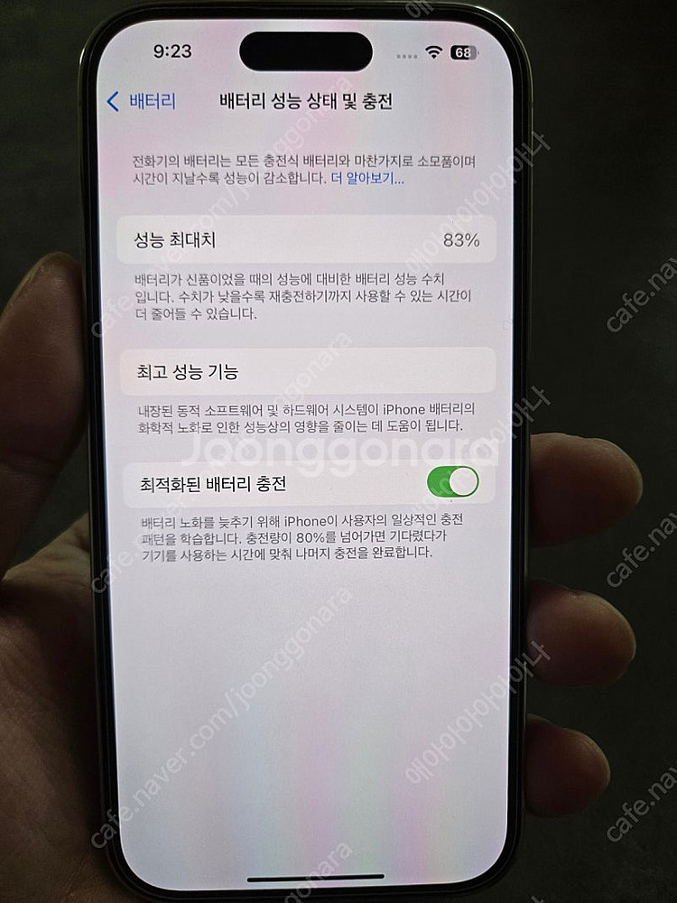 아이폰14프로 512 자급제 실버 팝니다--4