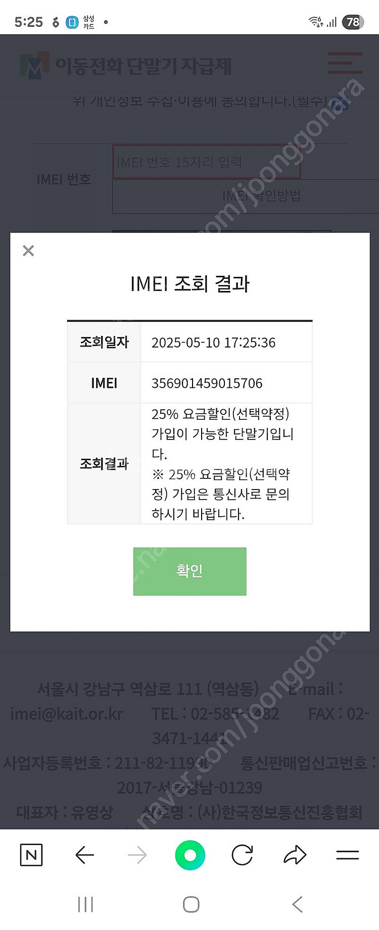 아이폰14프로 512 자급제 실버 팝니다--6