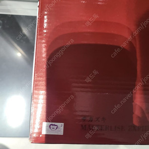 제일복권 절대적 정의 아카이누 A상