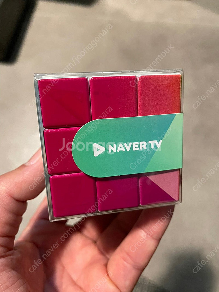 네이버TV 5주년 기념 큐브 3,000원에 판매합니다--2