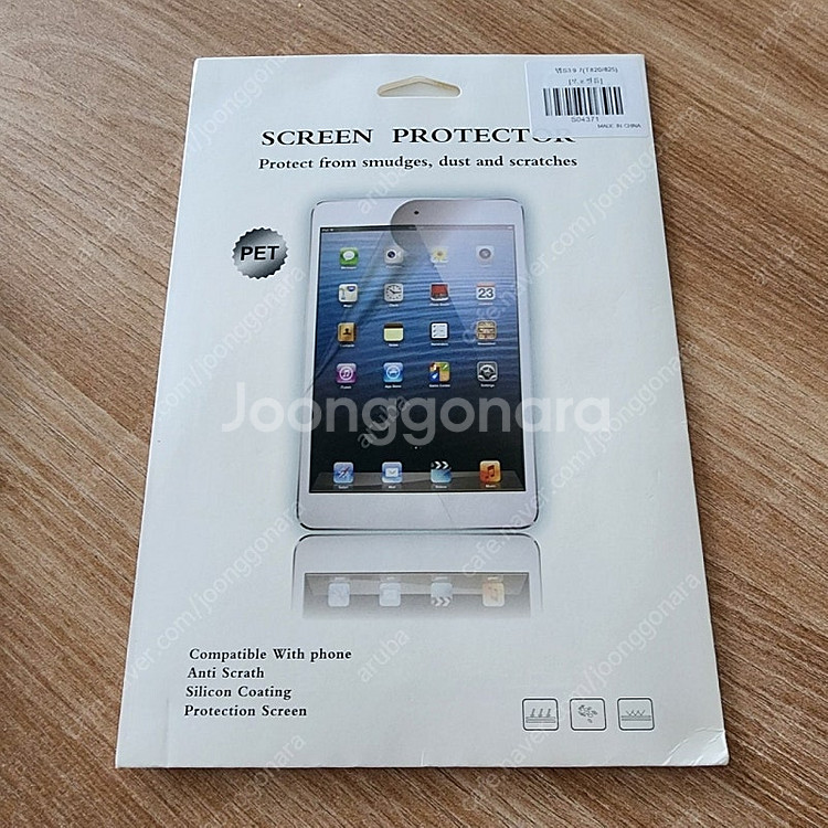 갤럭시탭 s3 32gb wifi--2