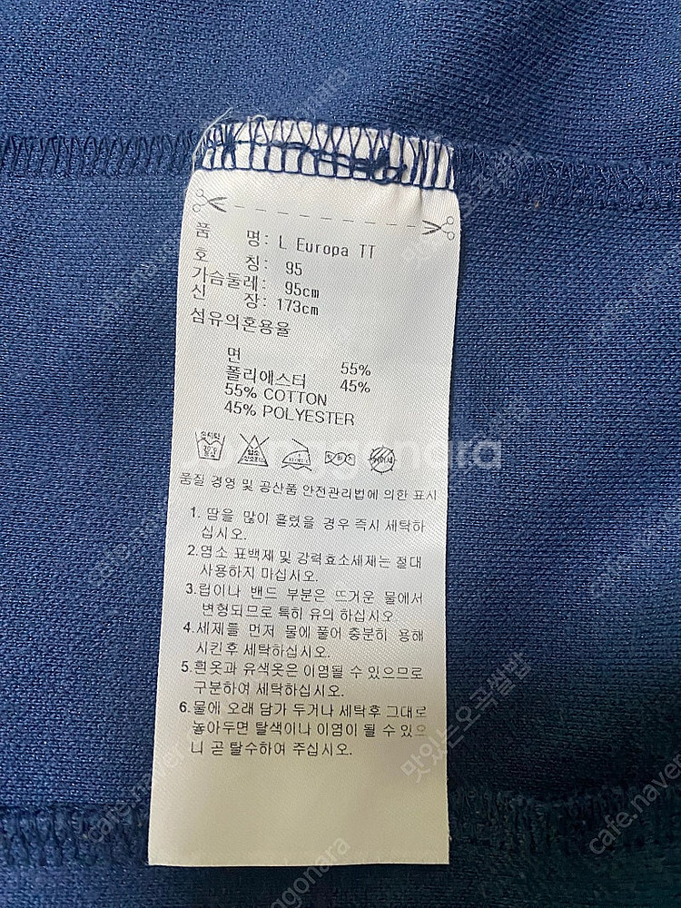아디다스 유로파 트랙탑 자켓 95사이즈 판매합니다.--4