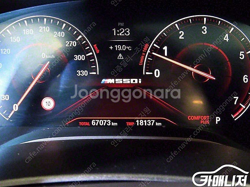 [BMW]5시리즈 (G30) 530i M 스포츠 플러스...--9