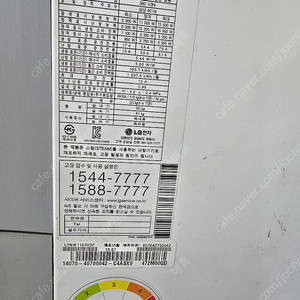 LG 30평형 냉난방기 팝니다.