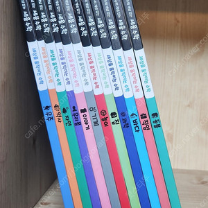 세움수학(세상을움직이는수학)