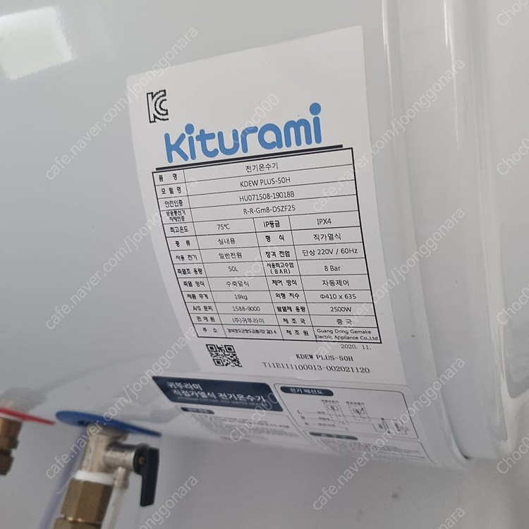 컨테이너(외국인숙소,여행,기숙사,사무실,농막) 이미지