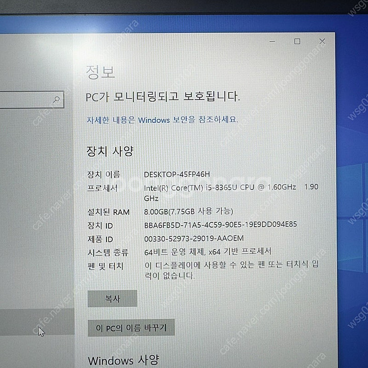 레노버 ThinkPad X390 노트북 판매합니다.--1