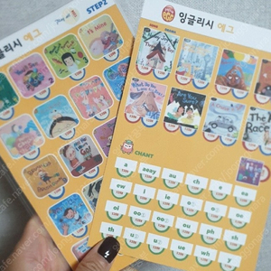 세이펜스티커 프뢰벨 말하기 영아다중 영다 추피 도레미곰 오알티 마더구스 싱어롱 호비 영다영어 런투리드 영아다중 영아테마 테마동화 이큐의천재들 글끼말끼 열려라지식문 솜사탕 푸름이까꿍