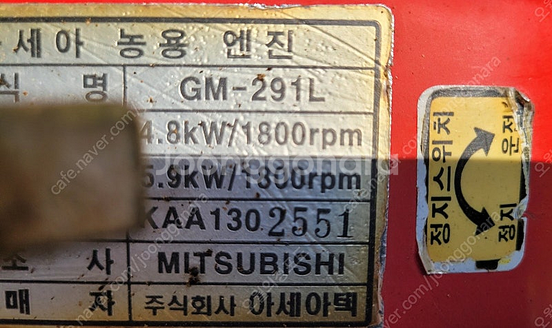 아세아 관리기AMC-900 팝니다--5