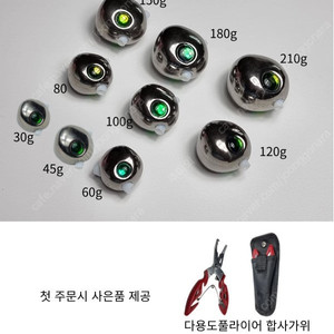 서해 참돔시즌 타이라바 텅스텐헤드 30g-100그램