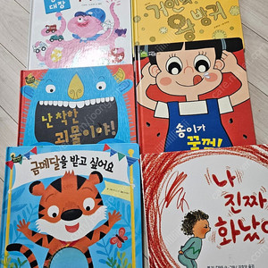 과학공룡 수학특공대 다독다독샘플책6권