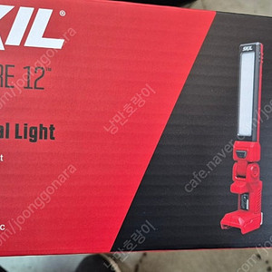 스킬 12v 작업등 랜턴 라이트