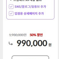 클립아트코리아 유료소스 같이쓰실 4인 구해요.