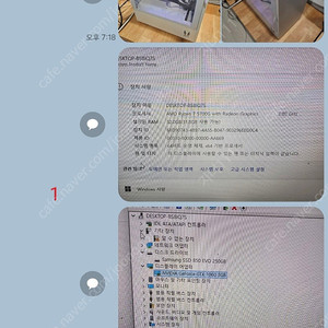 PC본체판매합니다.(7대 각각판매/사무실정리중)