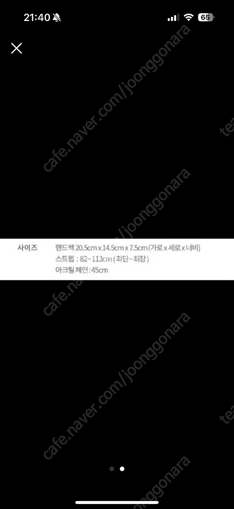 잘모이 악어백 리얼파이톤--2