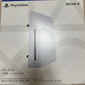 ps5 플스5 디스크 드라이브 미개봉 판매합니다. 택포