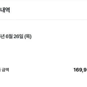 해리포터스튜디오 런던 6월 26일 티켓 팔아요