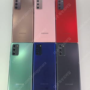 갤럭시 노트20 256GB 센터판/특S급/특A급 중고폰 공기계 북부모바일