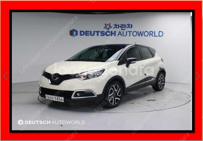 @24년식 QM3 RE 전국최저가격️저신용여유자금️전액할부️카드결제가능--0