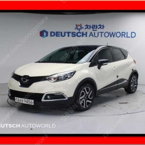 @24년식 QM3 RE 전국최저가격️저신용여유자금️전액할부️카드결제가능