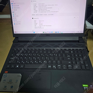 Dell G15-5511 3060 노트북 팝니다.