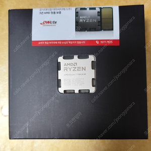 라이젠 7800X3D 미개봉 새제품 멀티팩 정품