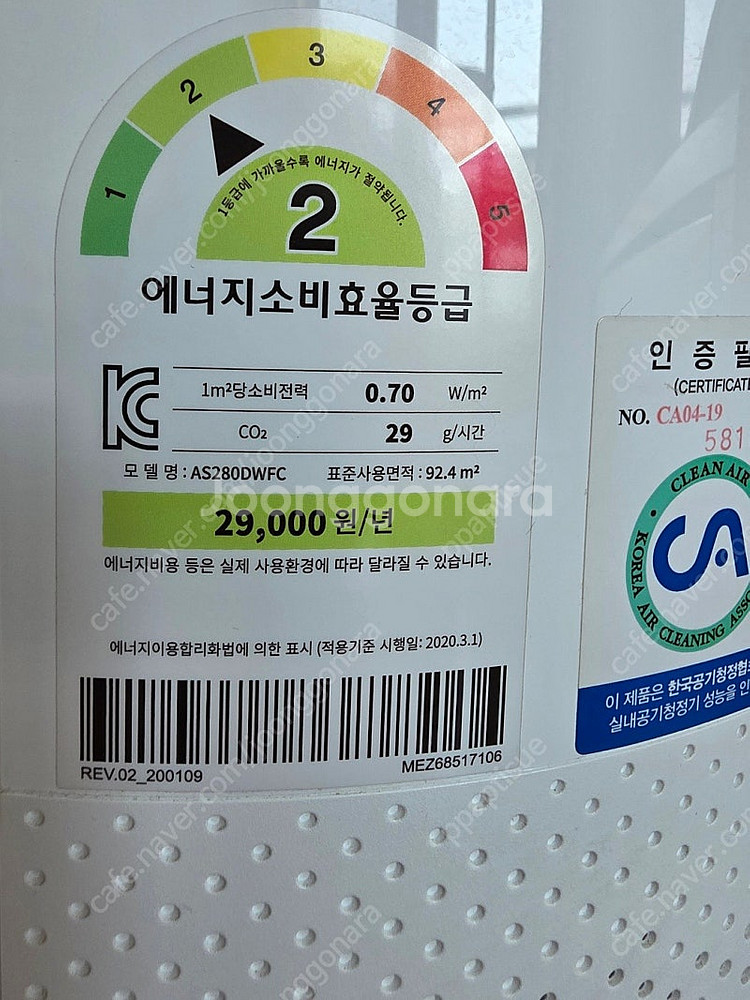 LG전자 퓨리케어 360˚ AS280DWFC (무빙휠 ...--2