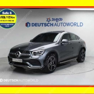 @20년식 GLC클래스 GLC 300 4매틱 쿠페 전국최저가격️저신용여유자금️전액할부️카드결제가능