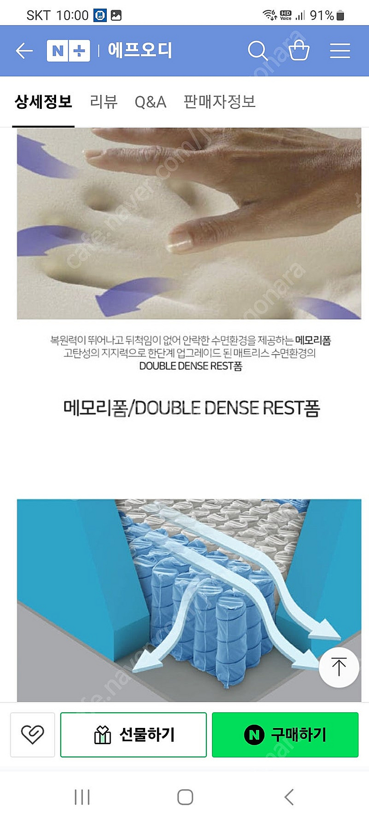 레스토닉 프리미어라인 SPR3000 칼킹CK사이즈 18...--7