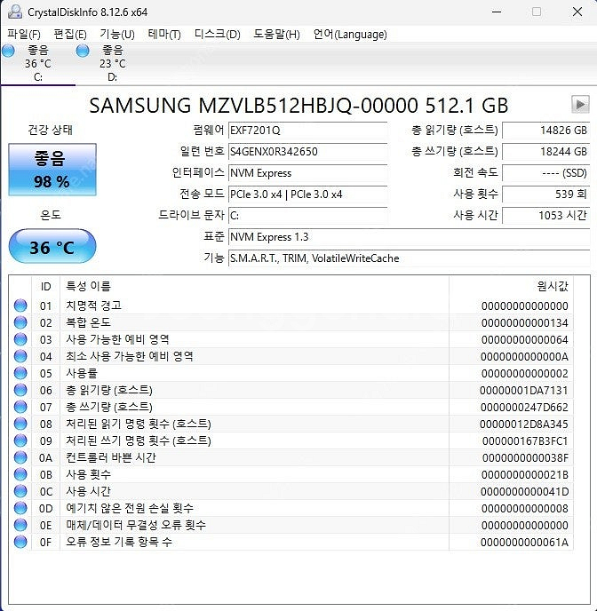한성 게이밍 노트북 X7067T 팝니다.--4