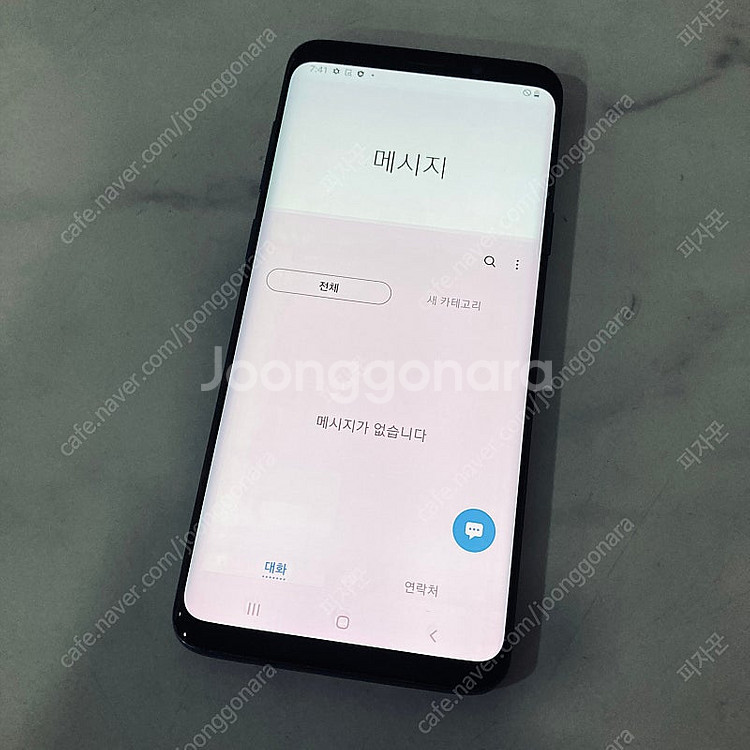 갤럭시 S9플러스+ 블루 64기가 6만5천원 판매합니다...--5