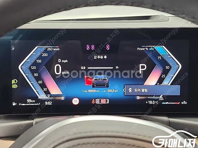 [BMW]3시리즈 (G20) 320d M 스포츠 ★중고...--6
