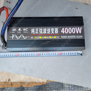차박 인버터 12v to 220v 4000w