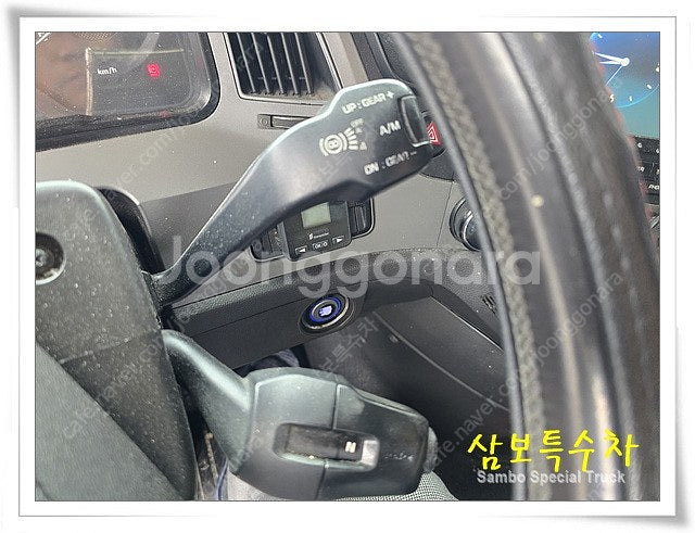 현대 엑시언트 81머3276--9