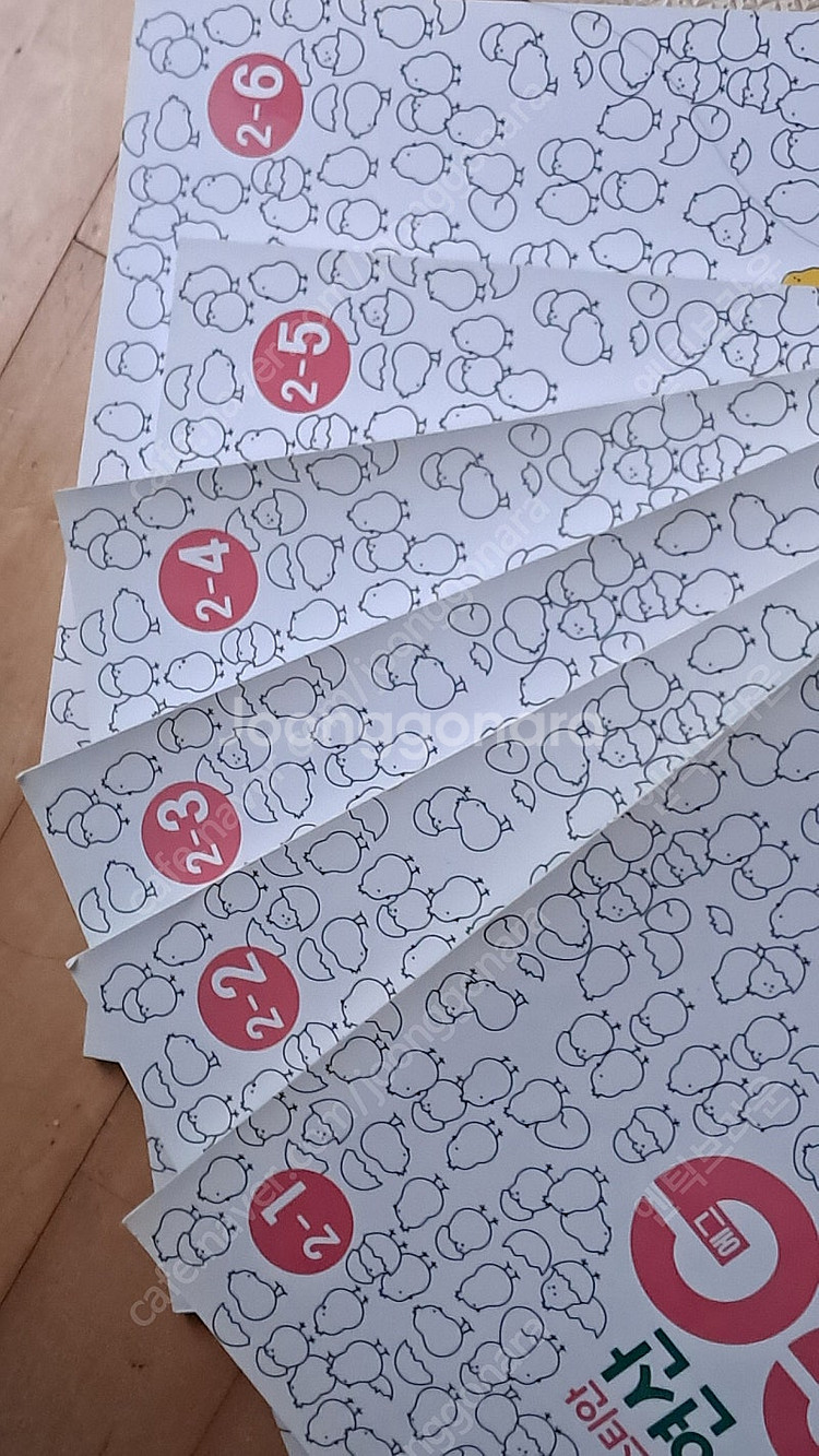 EGG에그 사고력 연산 2-1~2-6--0