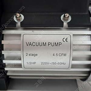 아시안퍼스트 진공펌프 VP245-220V